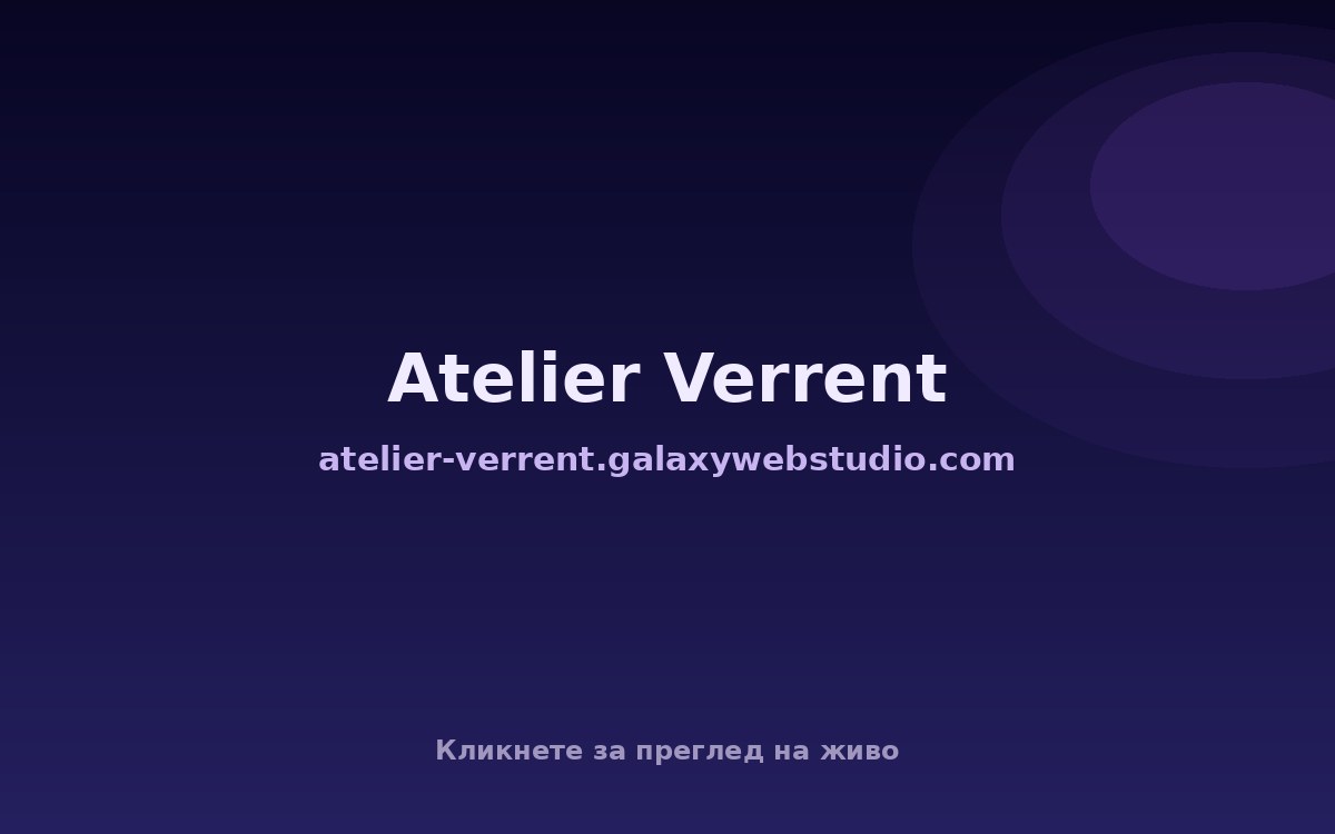 Atelier Verrent